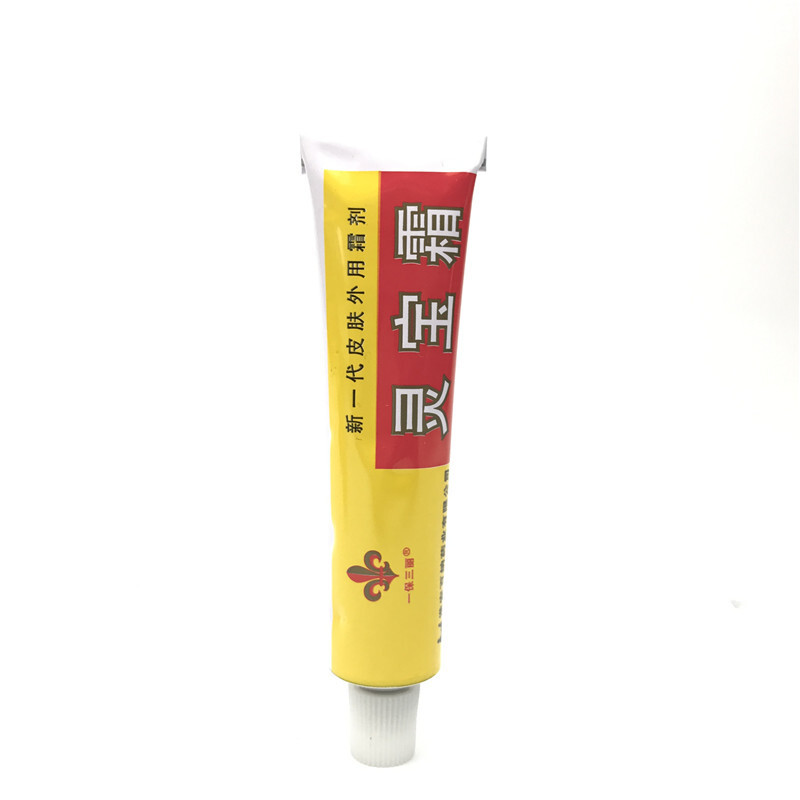 一保三丽灵宝霜 新一代皮肤外用霜剂 买三送1 买5送2 买10送5 送同款