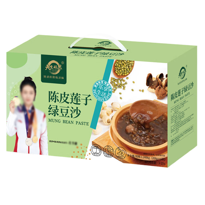 天生好果陈皮莲子绿豆沙即食软糯细腻208g*6碗