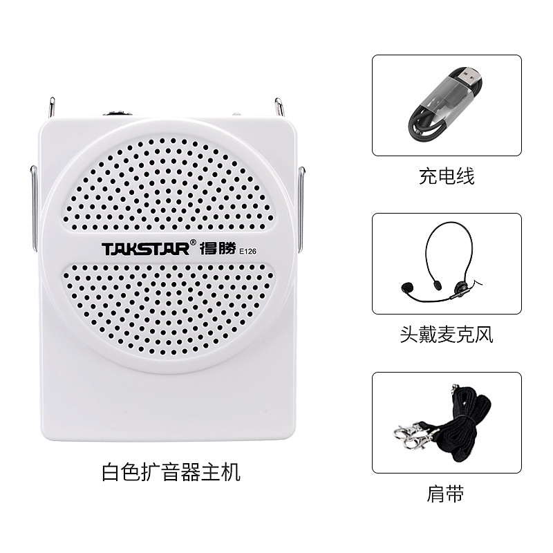 Takstar得胜E126小蜜蜂扩音器教师专用迷你导游耳麦腰挂喊话器