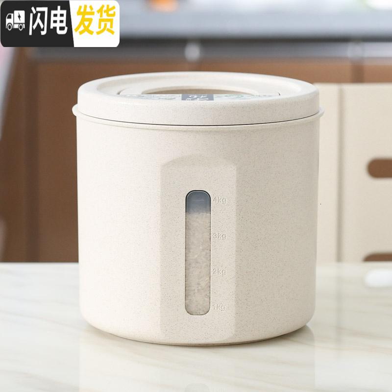 三维工匠小麦米桶家用储米箱10KG防虫防潮密封装面粉桶厨房收纳罐20斤米缸收纳桶高清大图