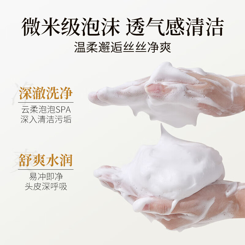 拉芳洗发水200ml