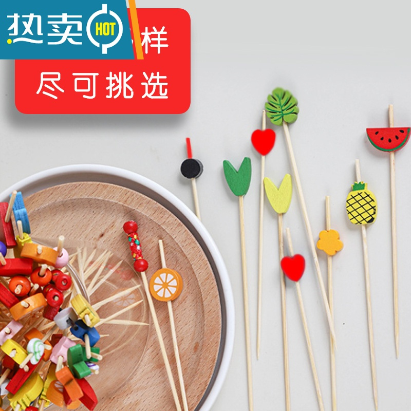 敬平水果签竹签花签水果叉创意艺术牙签鸡尾酒签三明治签果插 白 12厘米郁金香100
