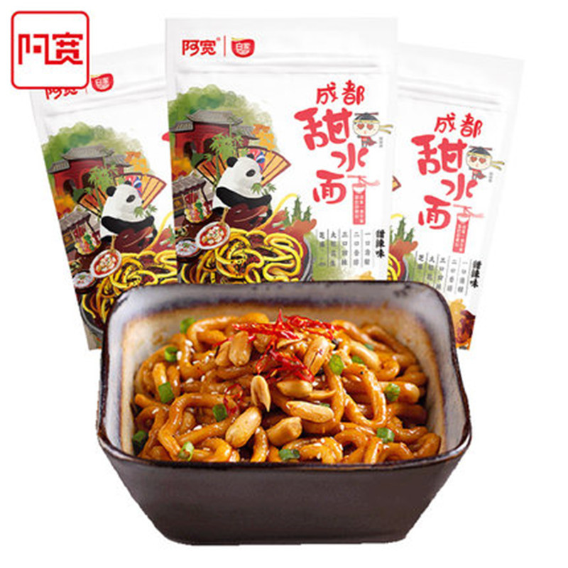 阿宽方便面阿宽甜水面皮泡面速食四川干拌面凉皮宿舍冲泡即食方便面 价格图片品牌报价 苏宁易购万佳惠食品旗舰店