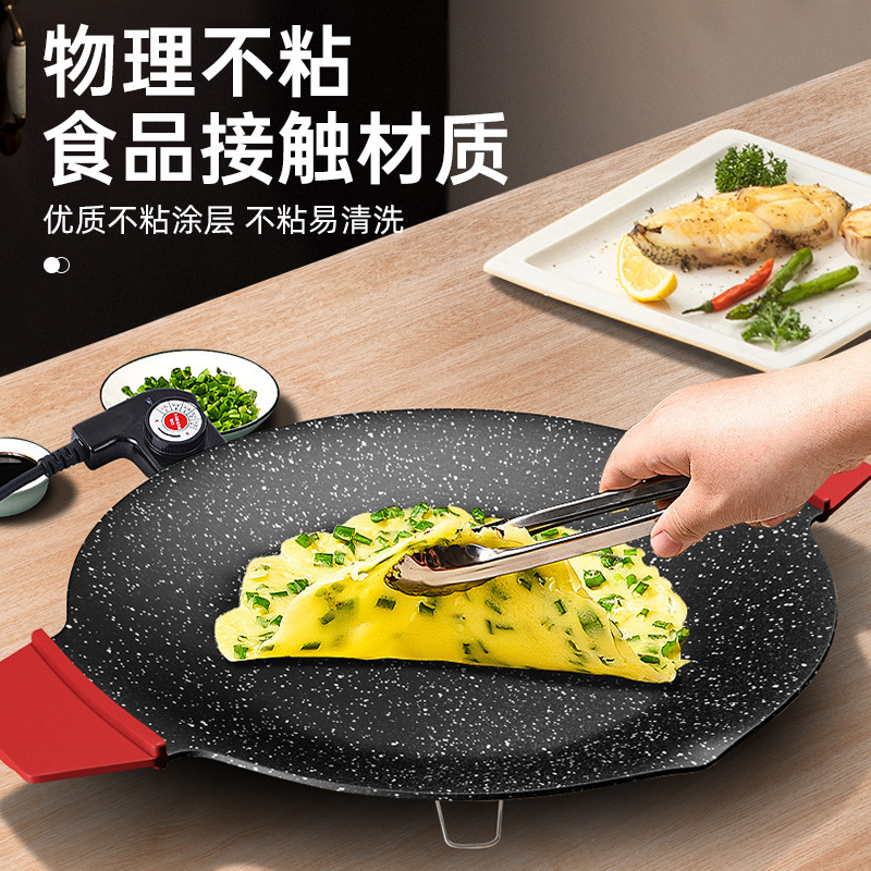 圆形铁板烧烤肉盘多功能烤肉机家用韩式电烤盘无烟烤肉煎牛排炒饭炒面盘30#中号