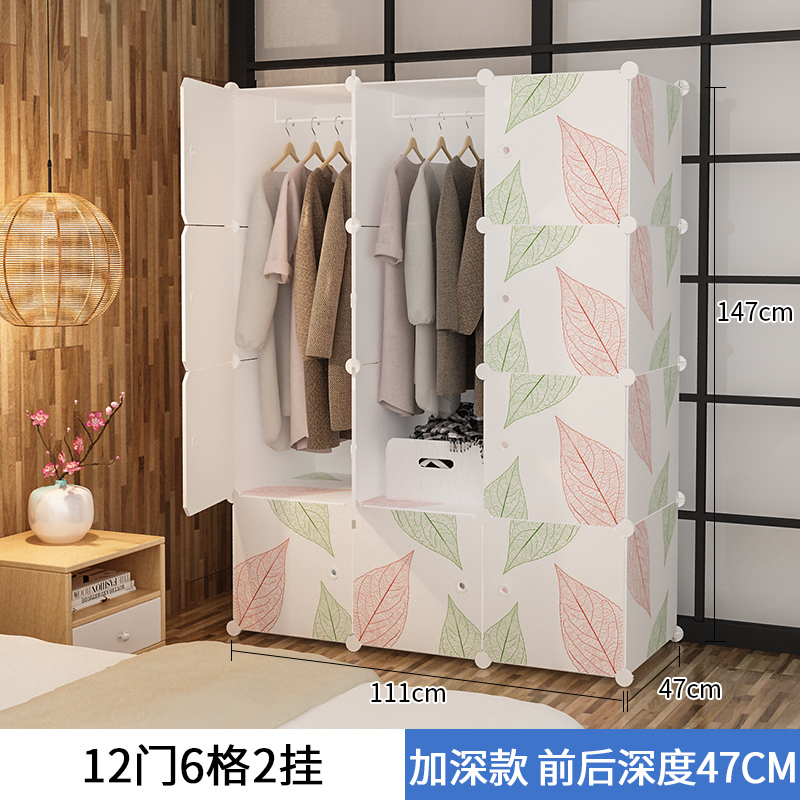 美帮汇简易衣柜布艺组装出租房用卧室现代简约储物收纳柜子布衣橱经济型 12门2挂6门以上组装