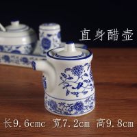直身醋壶 厨房调味盒套装青花陶瓷调味料罐子酱醋壶辣椒罐筷子筒餐饮面馆