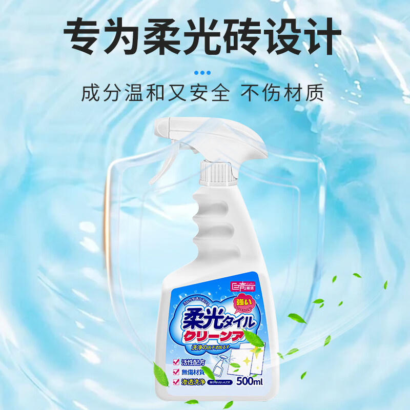巨奇柔光砖专用清洁剂浴室地板洗手台去污防护除垢瓷砖清洁剂2848高清大图