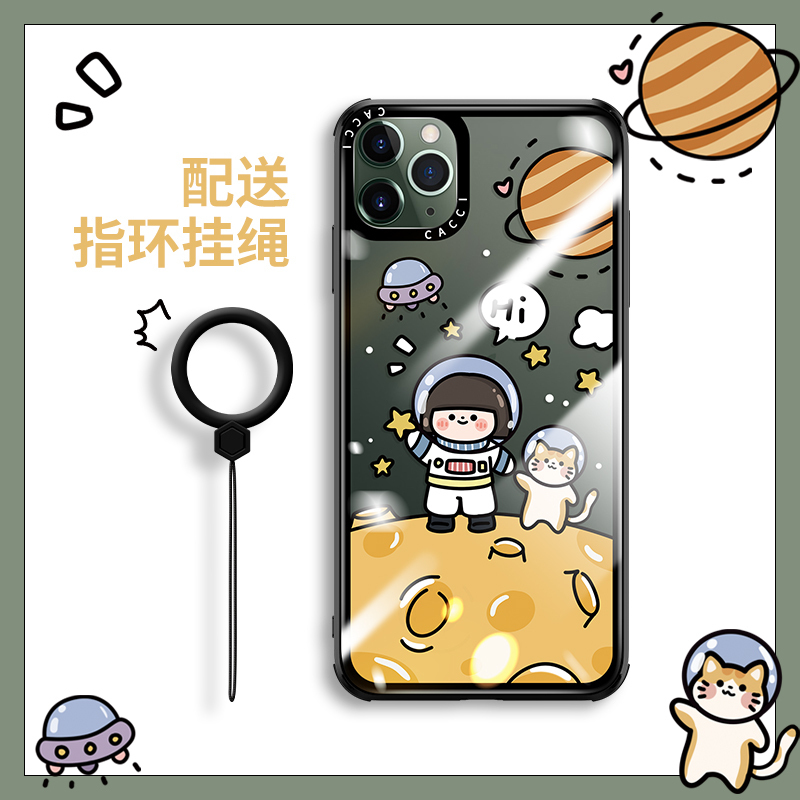 卡绮宇宙苹果12手机壳iPhone11透明x玻璃promax可爱xr高档