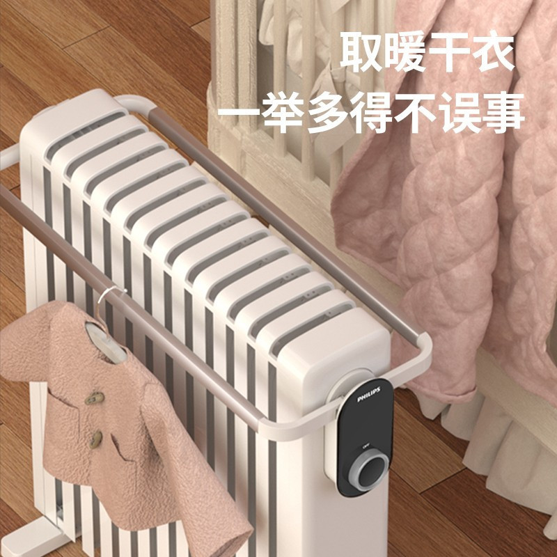 飞利浦(PHILIPS)油汀取暖器家用暖气片油丁节能电热油酊电暖器暖风机电暖气片速热 13片加宽防烫 AHR3124YA