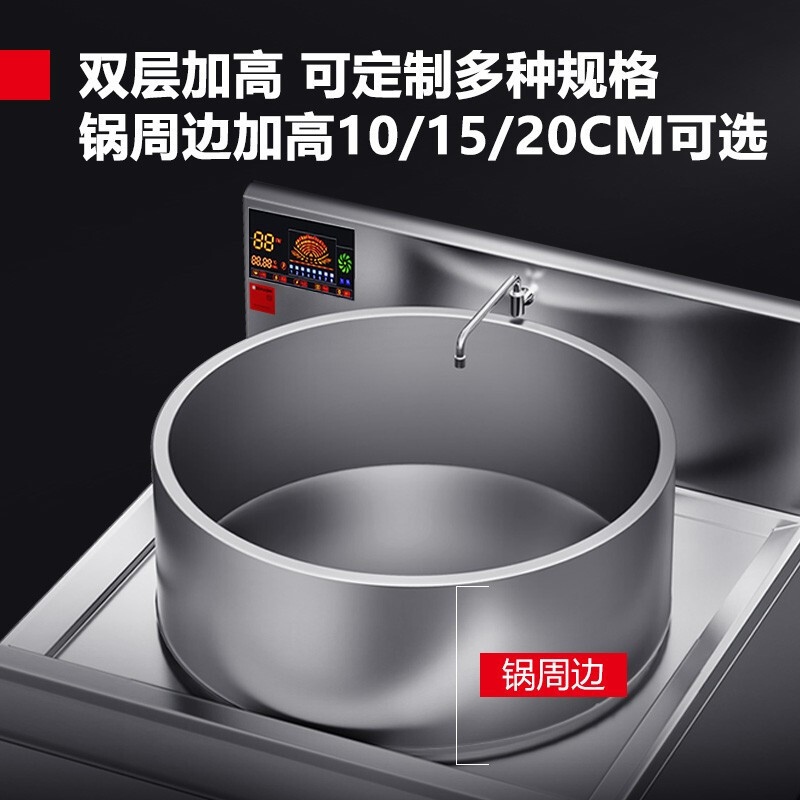 德玛仕DEMASHI商用电磁炉大锅灶食堂电磁灶大功率炒菜灶台饭店酒店学校厨房设备凹面大炒炉 MC-JGDC12C-06