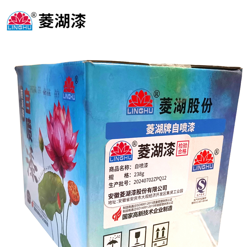 菱湖漆 自喷漆238g 瓶高清大图