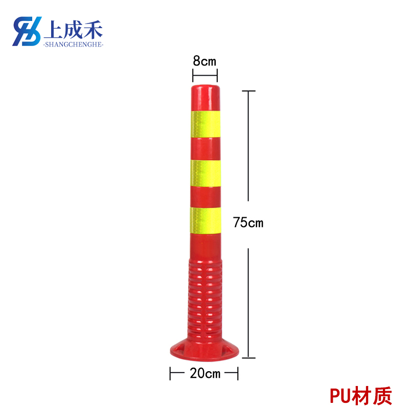 上成禾警示柱黄膜75cm/个高清大图