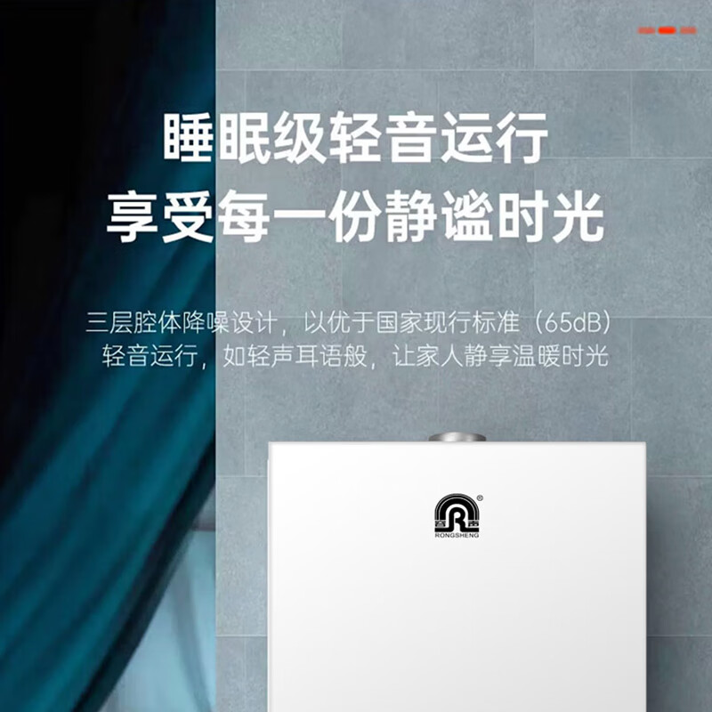 容声(RONGSHENG)燃气壁挂炉 采暖洗浴两用采暖炉地暖天燃气热水器 20KW 80-120㎡ 免费上门安装高清大图