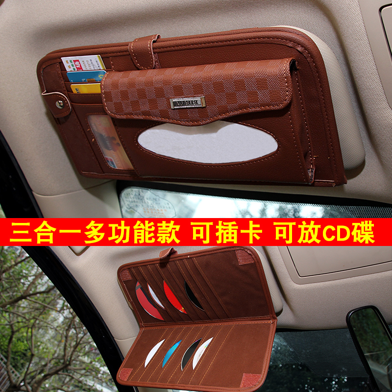 汽车卫生纸巾盒挂式车载遮阳板创意吸顶式餐巾抽纸盒车内车用挂式