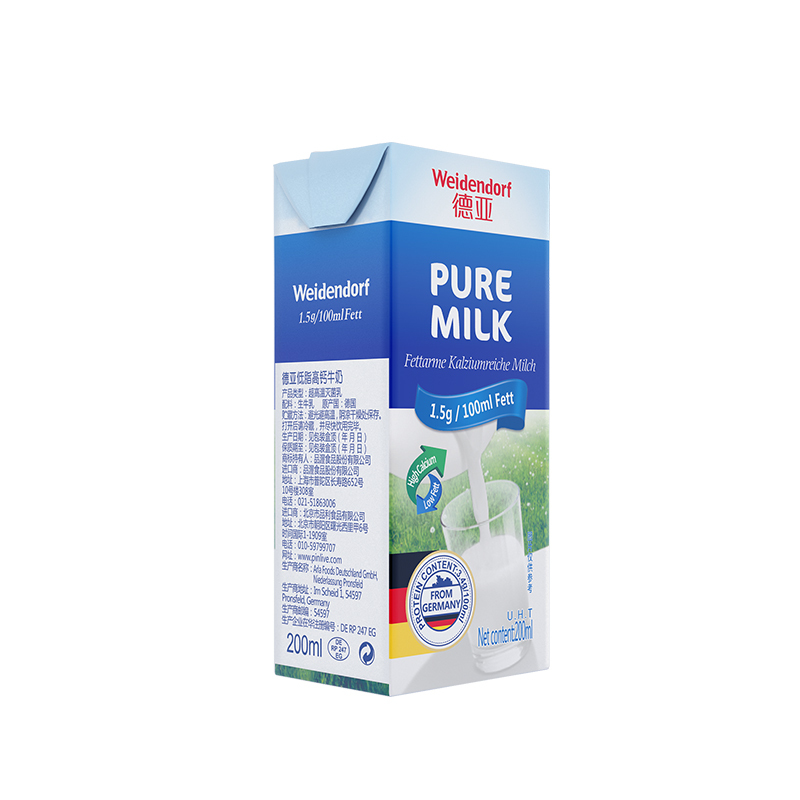 德国原装进口牛奶 德亚(Weidendorf)低脂高钙纯牛奶 200ml*30盒 整箱装