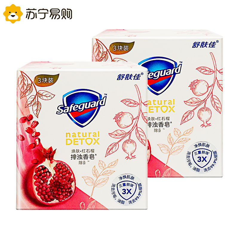 舒肤佳红石榴香皂108g*6块洁面沐浴洗手洗脸洁面全身通用清香深层排浊清洁