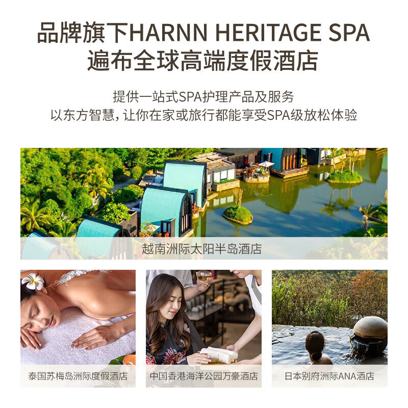晗旎(HARNN)东方之旅系列香薰蜡烛 孟买(玫瑰)190g高清大图
