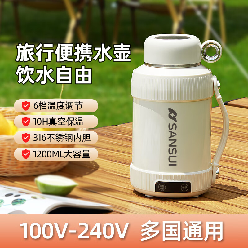 山水 便携真空电热水杯 (316不锈钢内胆) YY-12C07高清大图