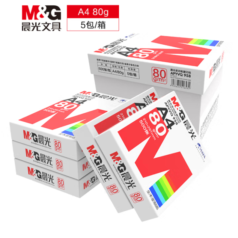 晨光(M&G) 红晨光A4 80g 加厚双面打印纸 复印纸 500张/包 5包/箱(2500张) APYVQ958