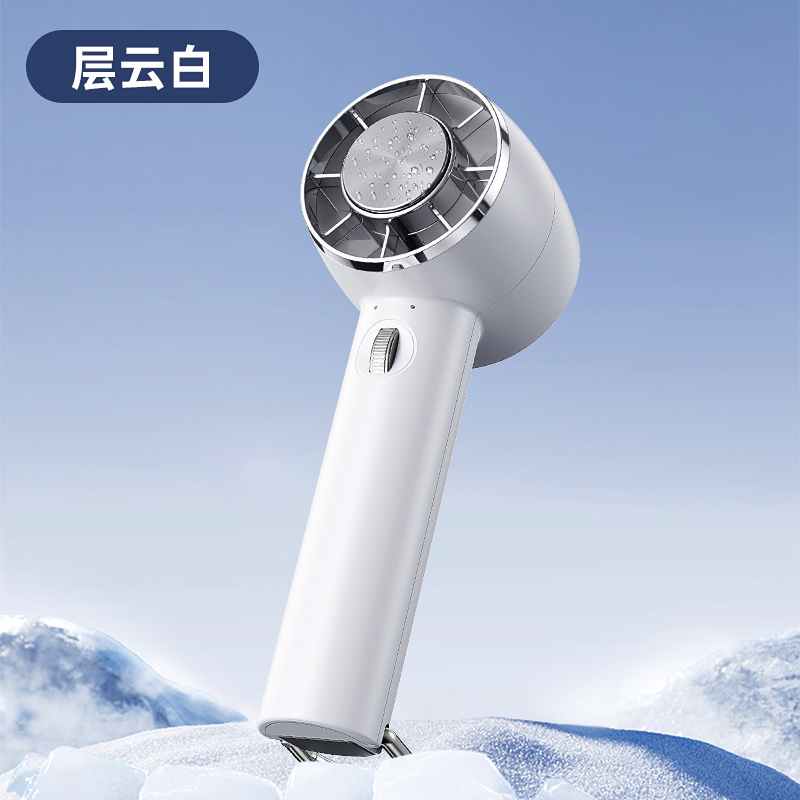 聪鲸100档冰冷手持风扇Y28白色