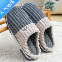 SUNTEK老人棉拖鞋男士冬季室内家居家用防滑厚底毛毛保暖中老年人棉鞋女 灰色店长推荐 42-43适合41-42脚穿