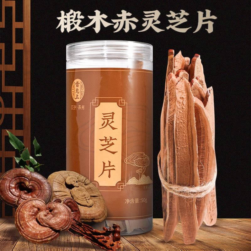 雷允上禧礼滋补礼盒 501g图片