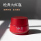 SK-II sk2大红瓶面霜滋润版 全新升级补水保湿深层锁水淡化细纹干纹抗初老提亮肌肤紧致透亮改善暗沉干皮 80g