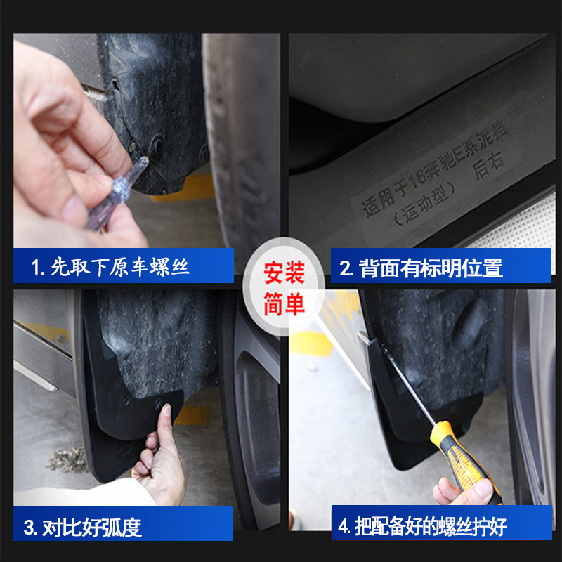 上山豹福特蒙迪欧致胜挡泥板专用新蒙迪欧前后轮原装原厂改装配件2018款
