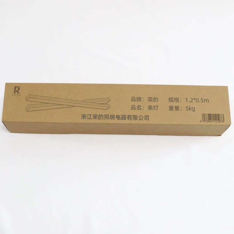 RS 荣的条灯 1.2*0.5m 组高清大图