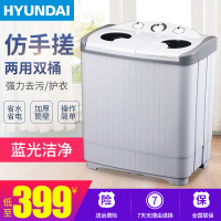 韩国现代（HYUNDAI） 6.0KG 双缸桶家用半自动洗衣机 波轮 小型迷你 婴儿童 超长质保 蓝光洗涤 环保材质PP