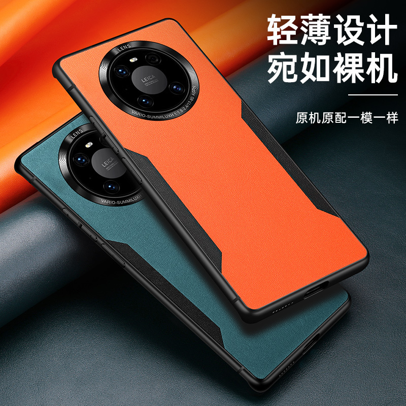 KONEL 华为mate40pro/pro+手机壳mate30真撞色素皮壳秒变5G特别版mt30外壳硅胶防摔保护套防滑高清大图