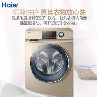 海尔（Haier） 海尔洗衣机滚筒 10公斤大容量家用直驱变频烘干洗烘一体 滚筒洗干一体机 G100728HB14G