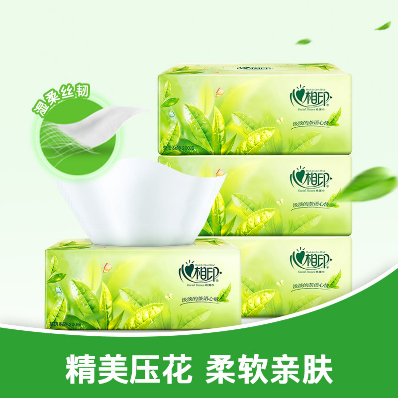 心相印盒装抽纸茶语系列200抽*3盒 盒装面巾纸巾