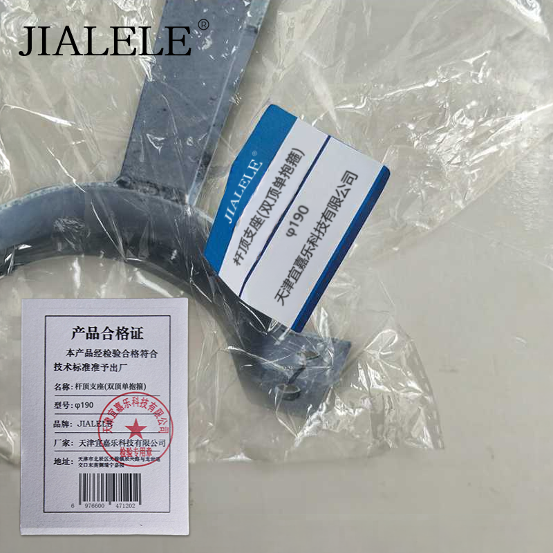 闲置连接高清大图