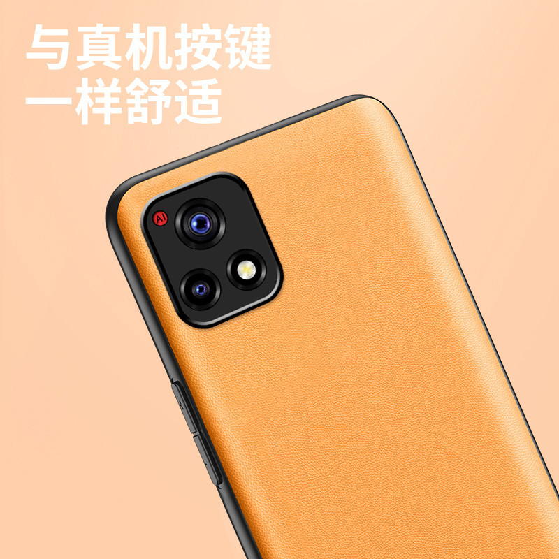 安美宝vivos10s9手机壳vivis10pro新款s7男s9se保护套y70sy30超薄y52