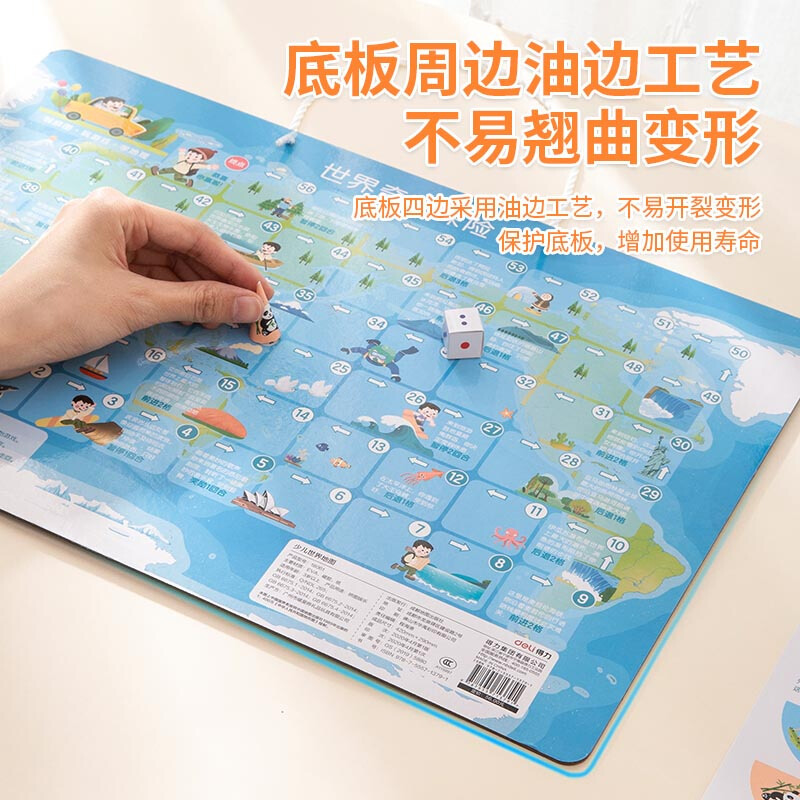 大号磁性世界地图拼图 儿童早教益智拼插地理玩具 男女孩幼儿园小学生元旦新年礼物玩具地图认知板