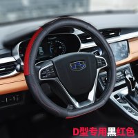 吉利金刚帝豪GS远景S1自由舰熊猫GX7海景EC715汽车方向盘套真皮