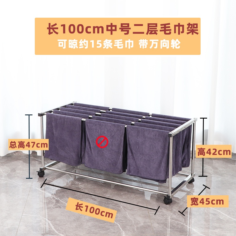豫汉迎多层毛巾架 二层毛巾架1000*450*470mm个