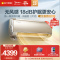 美的空调KFR-26GW/BDN8Y-MS100(1)A CZ 大1匹1级变频冷暖挂壁式空调