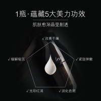 [国内专柜版]茵芙莎自律循环美肌液50ml UL1