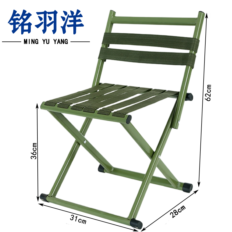 铭羽洋马扎62cm个高清大图