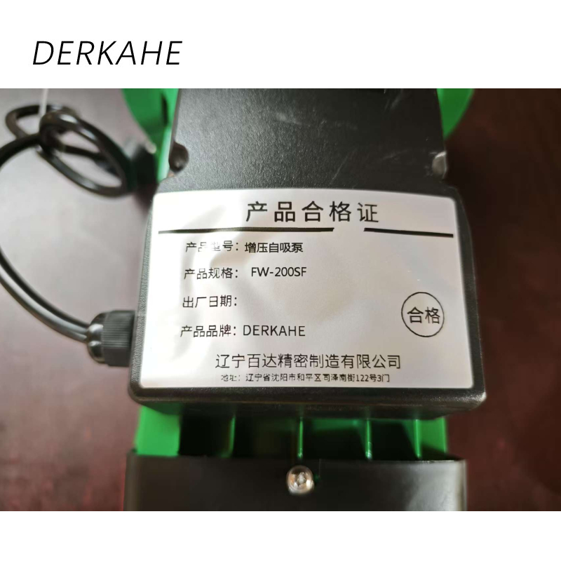 DERKAHE 增压自吸泵 FW-200SF 台高清大图