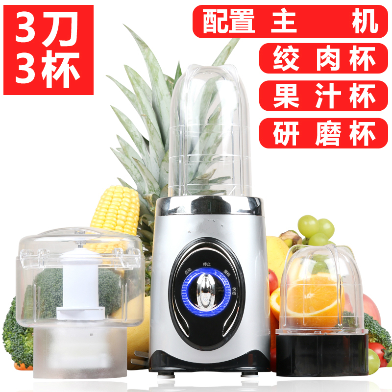 多功能宝宝辅食机黄金蛋婴儿料理机小型研磨器用品家用米糊 红果汁杯+绞肉杯+研磨杯