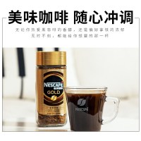 瑞士雀巢金牌黑咖啡冻干速溶咖啡粉纯黑美式咖啡200g瓶装可冲100杯瑞士/德国进口