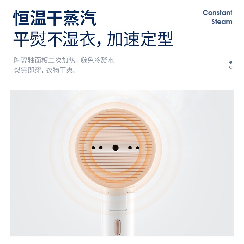 摩飞(Morphy richards) 蒸汽挂烫机 MR2031高清大图