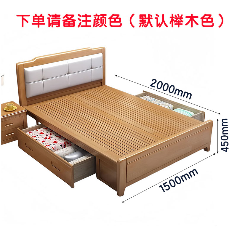 芙瑞塔床 1.5米张高清大图