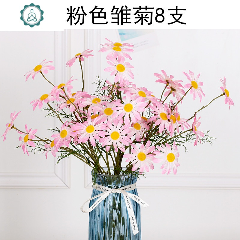 仿真花小雏菊装饰花塑料假花菊花客厅餐桌酒店办公插花绢花摆件 封后 精品雏菊粉色(8支)仿真植物