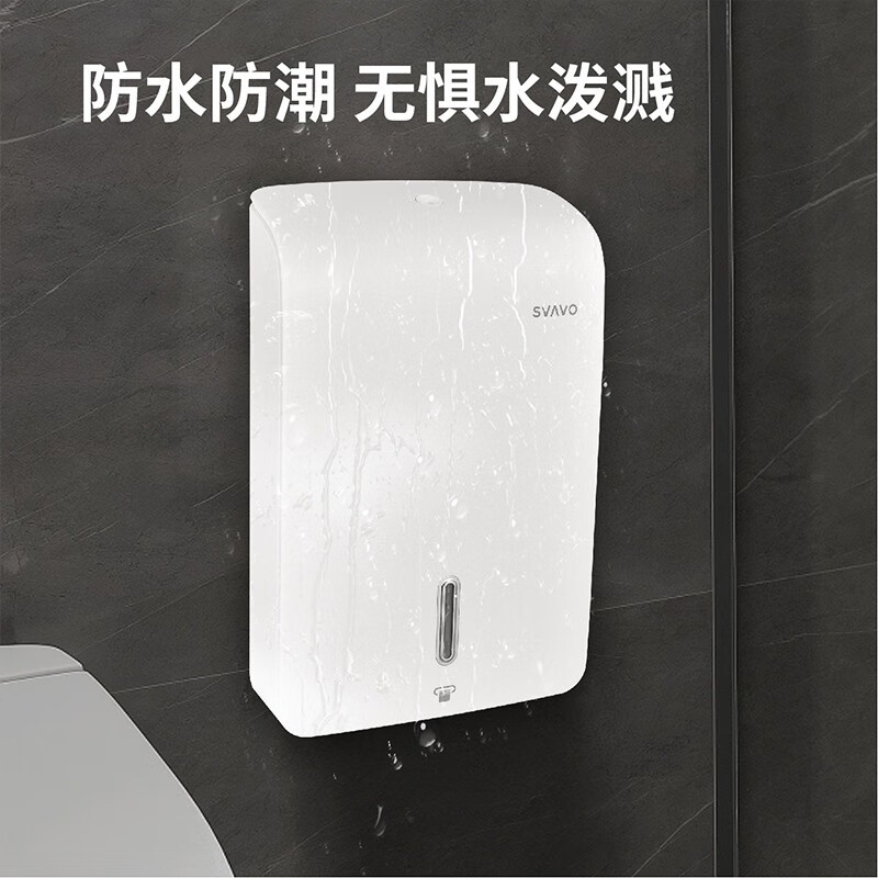 瑞沃(SVAVO)擦手纸盒壁挂式免打孔酒店擦手纸巾盒厨房吸油纸巾盒卫生间纸巾架 白色单位:个高清大图