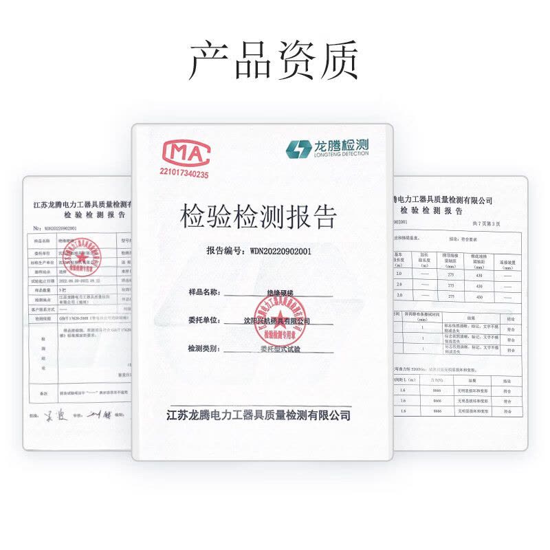 兴航发XHF-JRZ400绝缘人字梯4米10步梯玻璃钢人字梯双侧梯承重100KG耐压35kV绝缘梯子 工程梯子图片