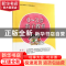 正版 0~3岁亲子教育 张英琴著 山西人民出版社 9787203089735 书